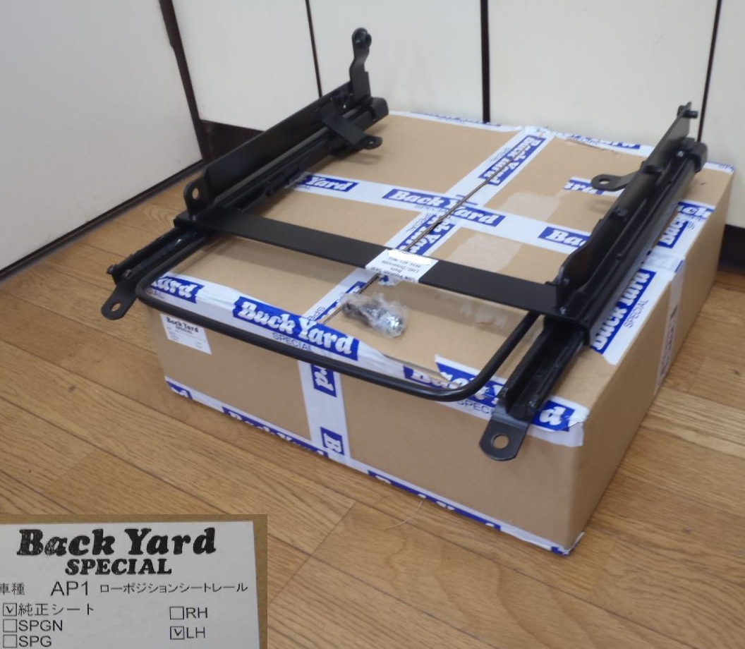 Honda s2000 lowering seat rails #7
