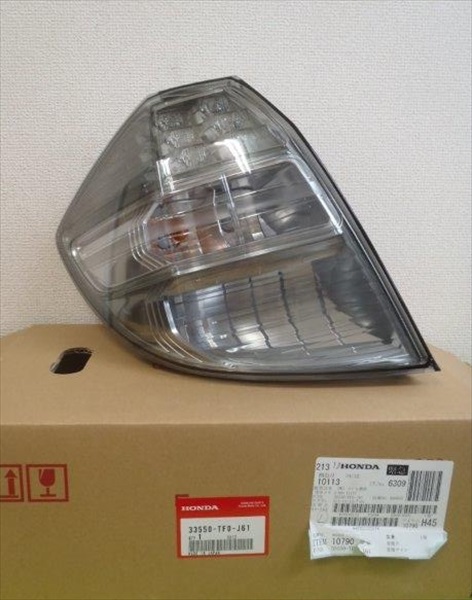 フィット GE8 RS 右テールランプ 33500-TF0-J61