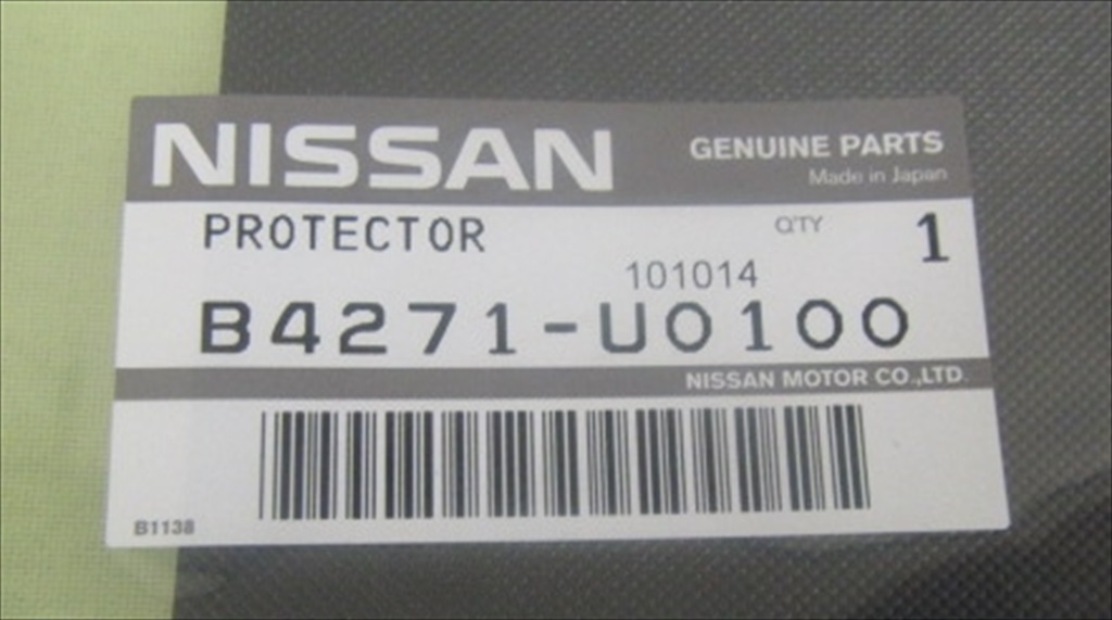 U0100 ошибка nissan
