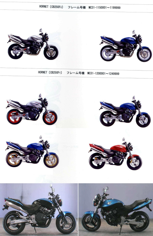 HONDA HORNET CB250F FRONT WHEEL BEARINGS AND DUST SEALS 91252-MC7